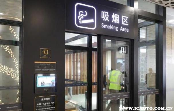 smoking area entrance