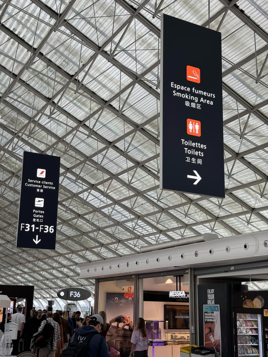 CDG smoking area