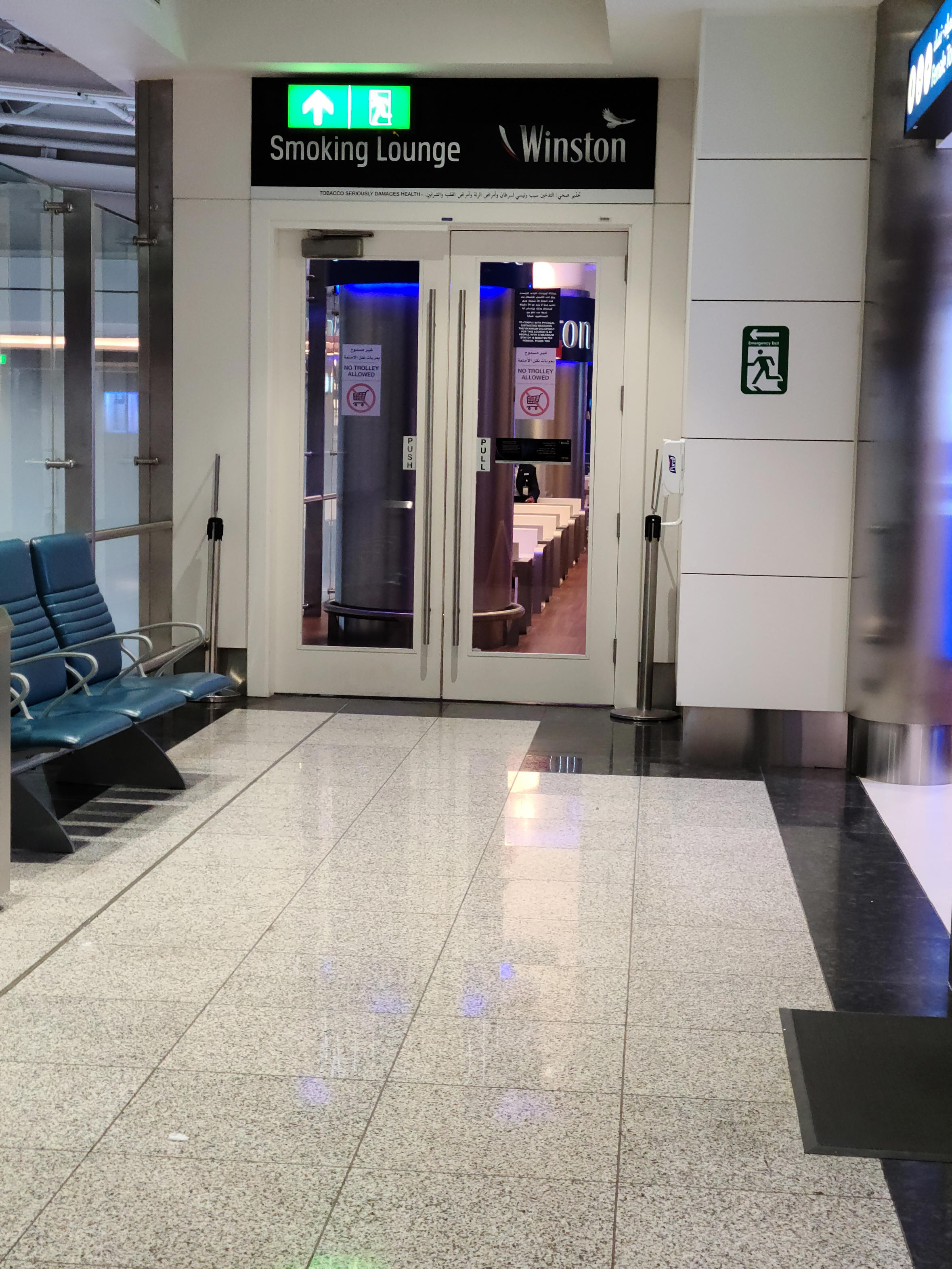 DXB smoking area