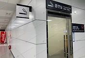 흡연실 smoking room door with Korean signage in a white airport corridor