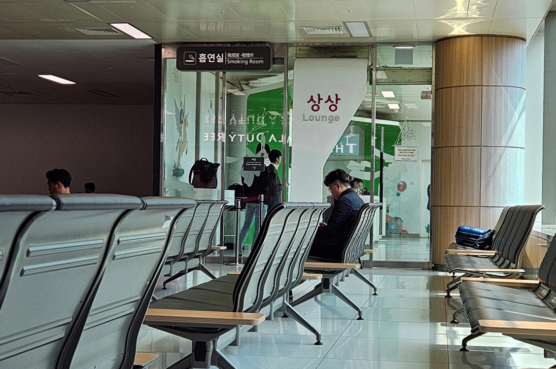 GIMPO smoking