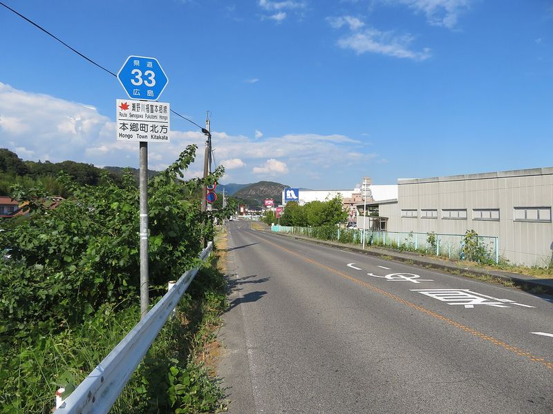 Hiroshima Airport