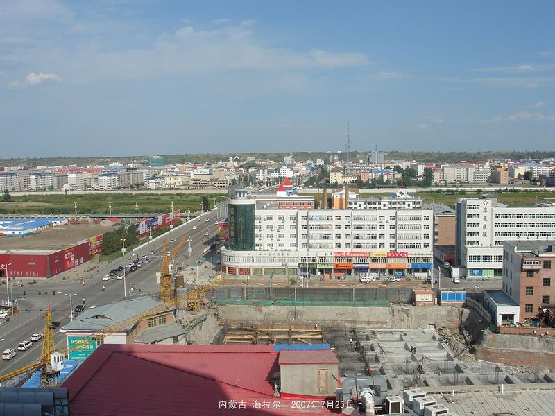 Hulunbuir Hailar International Airport