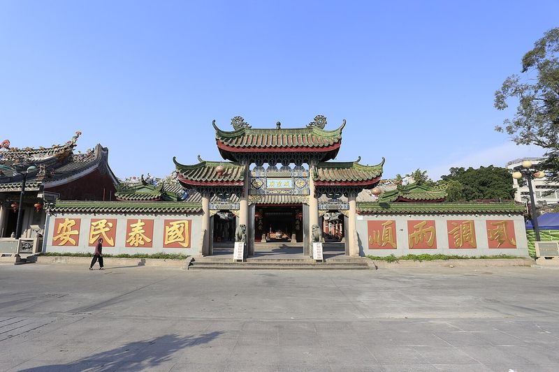 Jieyang Chaoshan Airport