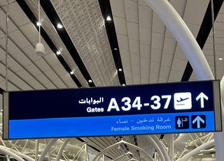 Jed female smoking room