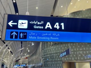 Jed Male smoking room