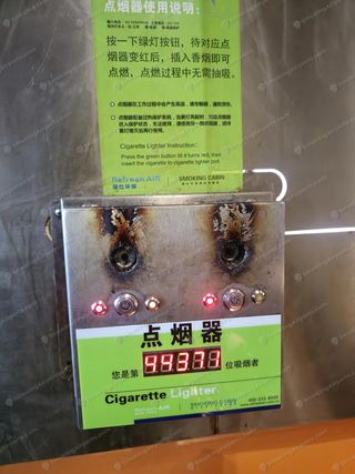 Refresh Air smoking cabin cigarette lighter unit with digital user counter inside KMG smoking room