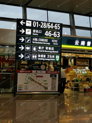 KMG level 3F directional sign for smoking lounge and toilet toward Gates 46-63 and lounges V12 V13