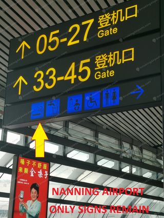 Terminal ceiling sign at Nanning Airport showing gates 05-27 and 33-45 with smoking icon but no open room