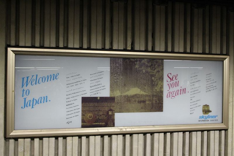 Aéroport international de Narita