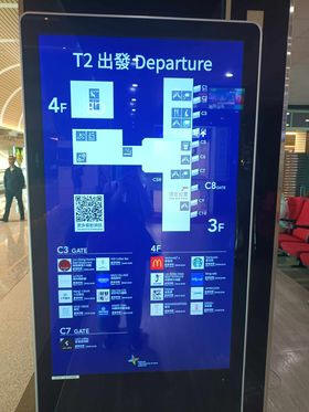 TPE smoking area