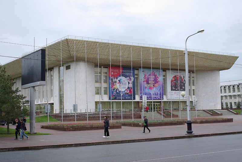 Ufa International Airport