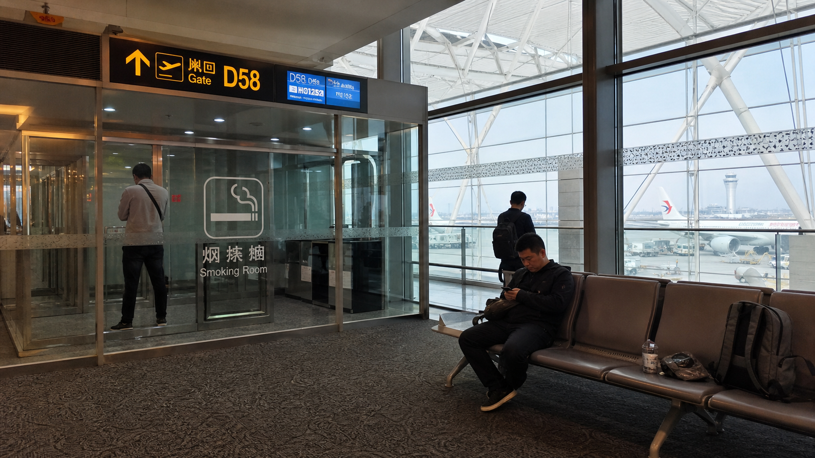 Incheon Airport smoking room sign near departure gates