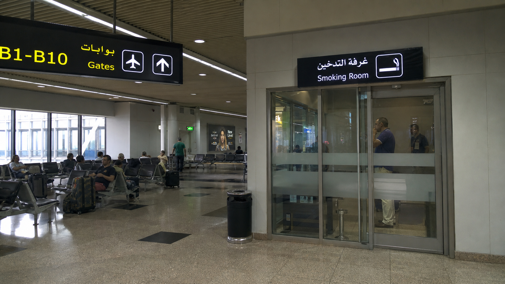 Cairo Airport glass smoking room near gate area